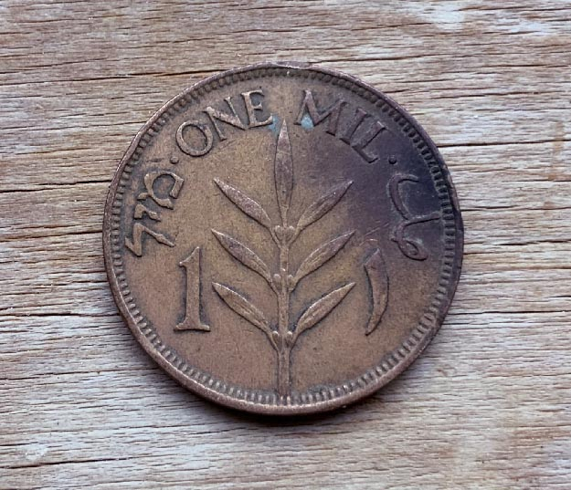1927 Palestine 1 mil coin